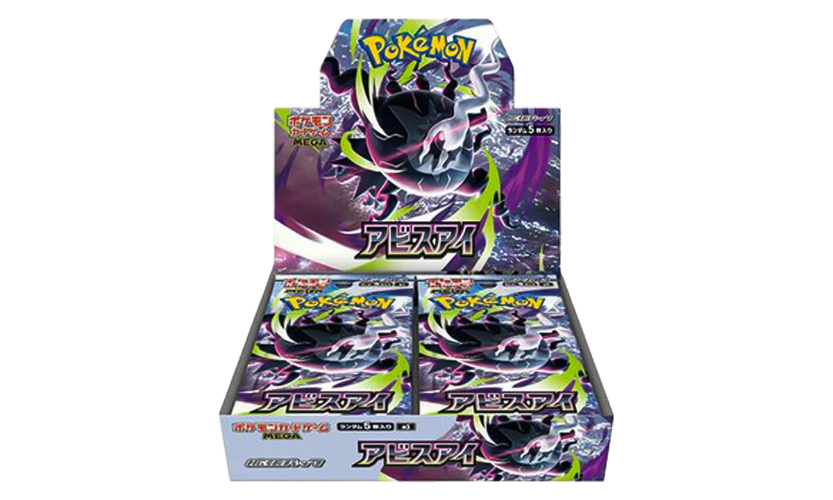2026 Mega Abyss Eye Expansion Pack "Sealed Box - Booster Box" POKE079
