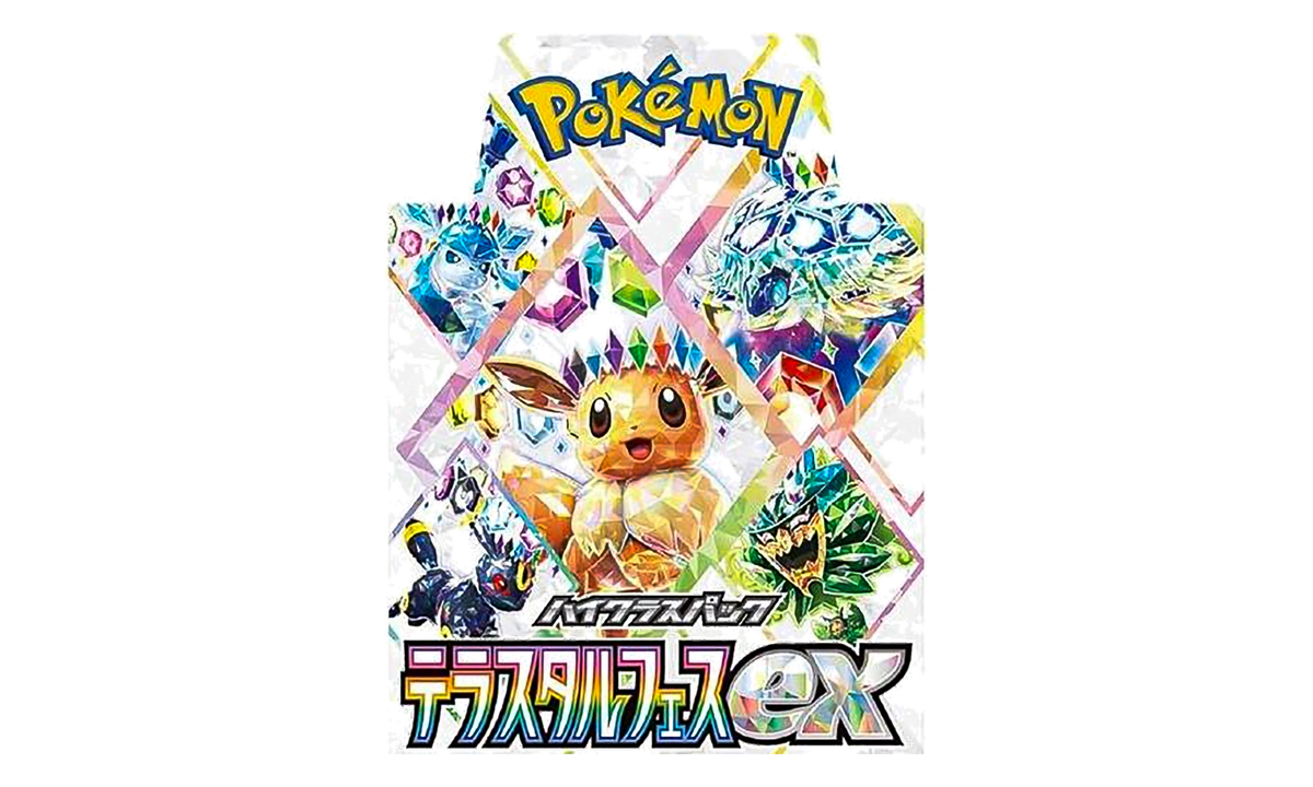Scarlet & Violet Enhanced Expansion Booster Box "Japanese Edition Sealed Box - Terastal Festival SV8A Class" POKE075