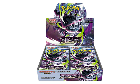 2026 Mega Abyss Eye Expansion Pack "Sealed Box - Booster Box" POKE079