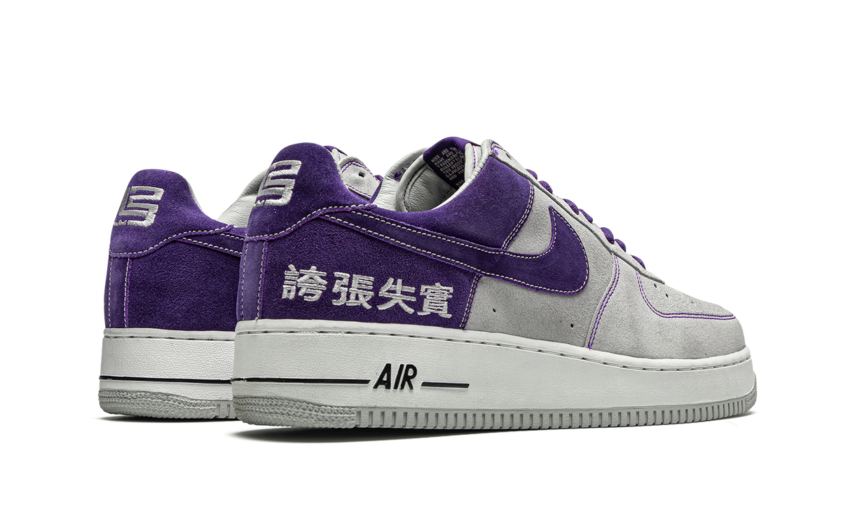 Air Force 1 "LeBron James Chamber of Fear Pack" 311729 051