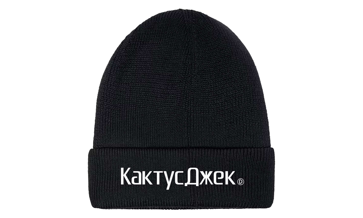 CJ Logo Beanie "Black" TSUC137
